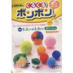 | время ограничено 10%OFF| - manaka.... бонбон Mini комплект 2 размер входить (H204-570) 06Bq99_