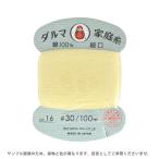 �_���Ԍ���20��OFF�^ ��D���� ���c �_���}�ƒ뎅 �׌� #30 100m 16.�Ђ悱 08Ab99_