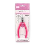 工具 ホビー手芸用ニッパー（N-8001A