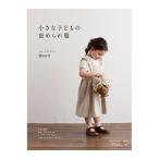  литература маленький ребенок. .... одежда Япония Vogue фирма 09Bn31j