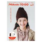  Mucc книга@Miknits TO GO no.1 Alain. соты колпак чай почти день книги 06Cr99j