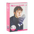 ムック本 Miknits TO GO no.4 オーロラミトン ネイビー ほぼ日ブックス06Cr99j