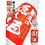 Yahoo! Yahoo!ショッピング(ヤフー ショッピング)日本酒 蓬莱 蔵元の隠し酒 春の番外品 1.8Ｌ 限定品