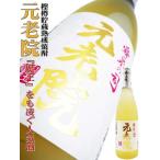 元老院 芋 焼酎 720ml （