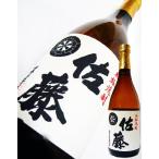 焼酎 佐藤 白 芋焼酎 720ml さとう しろ
