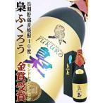 焼酎 梟 長期貯蔵 焙煎 麦焼酎 40度 720ml 化粧箱入ふくろう　