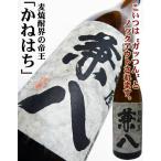 焼酎 兼八 麦焼酎 720ｍｌ かねはち 　