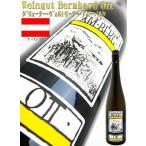 Yahoo! Yahoo!ショッピング(ヤフー ショッピング)ワイン グリューナー・ヴェルトリーナー アム・ベルク 2012 750ml（オーストリア/白ワイン）Weingut Bernhard Ott wine
