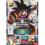 ドラゴンボールスーパーカードゲーム フュージョンワールド 1st COMPLETE CARD COLLECTION