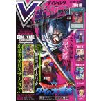 V Jump 2026 год 5 месяц номер 