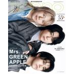 2026 год non-no( non no)7*8 месяц .. номер больше . обложка :Mrs.GREEN APPLE
