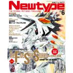  Newtype 2026 год 6 месяц номер 