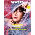 SCREEN2026�N9�����y�\���z��X���M�y���ʕt�^�z��X���M�~�w�X�p�C�_�[�}���F�u�����h�E�j���[�E�f�C�x ���ʃ|�X�^�[