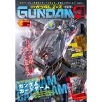  Gundam Ace 2026 год 9 месяц номер No.289
