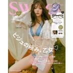 sweet( Suite ) 2025 год 7 месяц номер 