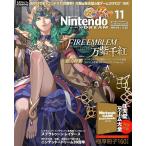 NintendoDREAM 2026年11月号 30周年記念号 付録 任天堂 ゲーム大全
