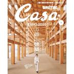Casa BRUTUS( машина sa голубой tas) 2025 год 06 месяц номер [ десять тысяч .. строительство | Sakurai sho ]