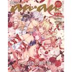 anan No.2471 Special Edition[...... подарок 2025| Jean n&sindobado] (MAGAZINE HOUSE MOOK)
