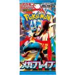 ポケモンカードゲーム MEGA 拡張パック メガブレイブ BOX