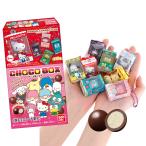 バンダイ サンリオキャラクターズ チョコボックス ボックスフィギュアコレクション (14個入)1BOX
