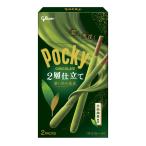  Glyco po ключ 2 слой покрой <.... зеленый чай > 2 пакет ×10 шт 