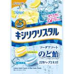  весна день . кондитерские изделия kisili crystal soda ассортимент горло конфеты 63g×6 шт 