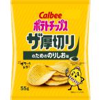  Calbee картофель chip s The толщина порез . поэтому. клей .. тест 55g×12 шт 
