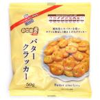 .. еда природа тест хорошая вещь масло cracker 50g×16 шт 