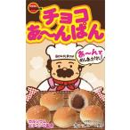 ブルボン チョコあーんぱん 40g×10箱