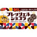 brubomp let's .ru шоколад коробка 53g×10 шт 