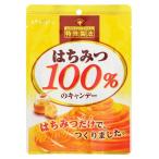 扇雀飴 はちみつ100%のキャンデー 51g×10袋