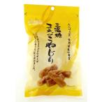 札幌第一製菓 三温糖きなこねじり 170g×10袋