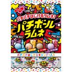no- bell кондитерские изделия Pachi мяч Lamune напиток ассортимент 60g×6 шт 
