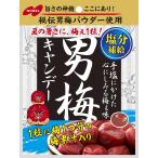 no- bell кондитерские изделия мужчина слива can te-80g×6 шт 