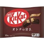  Nestle Япония комплект cut взрослый. ..10 листов ×14 пакет 