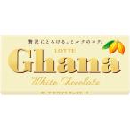 ロッテ ガーナホワイト 45g×10個