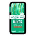 アサヒグループ食品 ミンティアブリーズ リラックスグリーン 30粒×8個