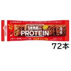 ショッピングチョコ アサヒグループ食品 1本満足バープロテインチョコ 72本セット