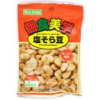 タクマ食品 個食美学塩そら豆 63g×12個