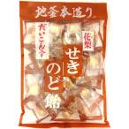  Iseki еда дайкон ввод айва китайская ... горло конфеты 100g×10 пакет 
