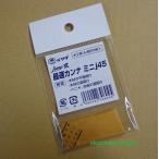  верблюд Shimizu завод Jump оптимальный can Nami niJ45 для бритва для деревообработки 