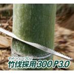 ze покраска поршневой двигатель so- бритва поршневой двигатель бамбук . принятие 300P3.0 1 листов ввод 