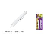 たくみ　石筆ホルダー　細丸専用　406