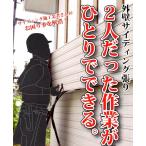  Star M . номер ..5015-1 наружная стена носорог DIN g обивка час. временный класть инструмент для оказания помощи 