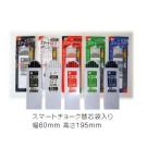 たくみ　スマートチョーク替芯　６本入
