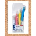 シンワ測定　チョークホルダー　白赤黄青　４色セット　78468