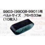  Makita солнечный DIN g ремень WA для деревообработки шарик раз #60 76×533(10 листов входит ) ленточно-шлифовальный станок для изменение бумага 