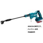マキタ 充電式洗浄機 MHW180DZ 本体のみ
