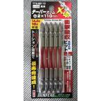  солнечный флаг конус тонкий bit +2×110 5 шт. входит упаковка TTX-52110