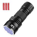 ブラックライト UVライト 紫外線ライト 懐中電灯 21LED ブルーライト アルミ合金材質 単4形電池付属 レジン用硬化ライト ペットのオシッコ汚れ